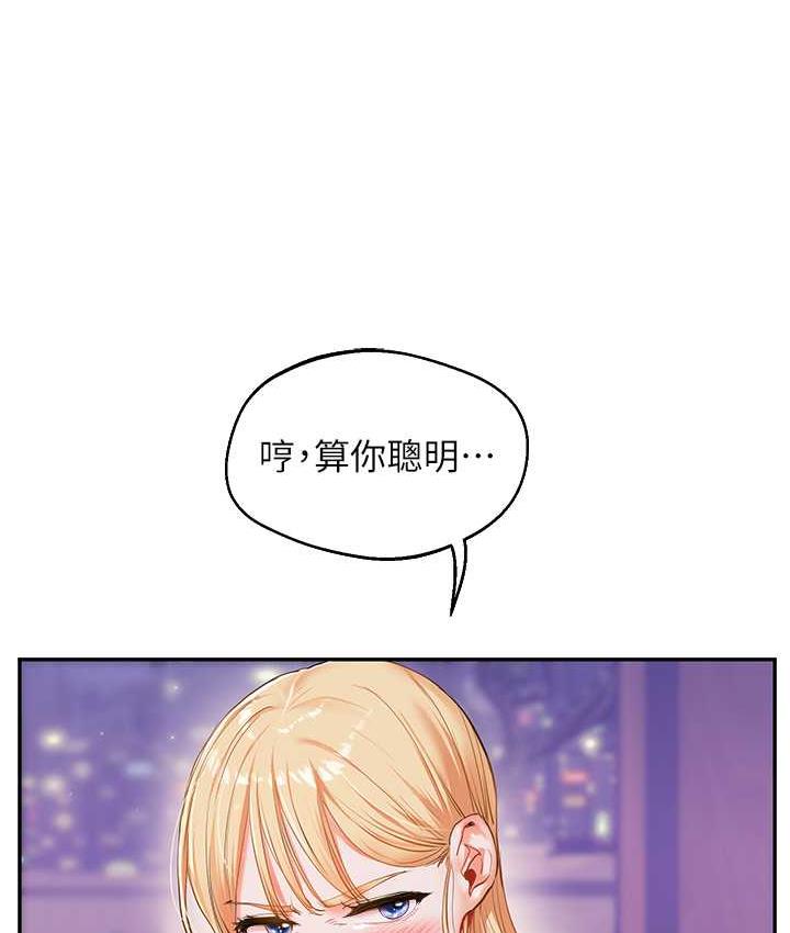 [韩国漫画] 玩转学姐 剧情,女学生#[165P]-11