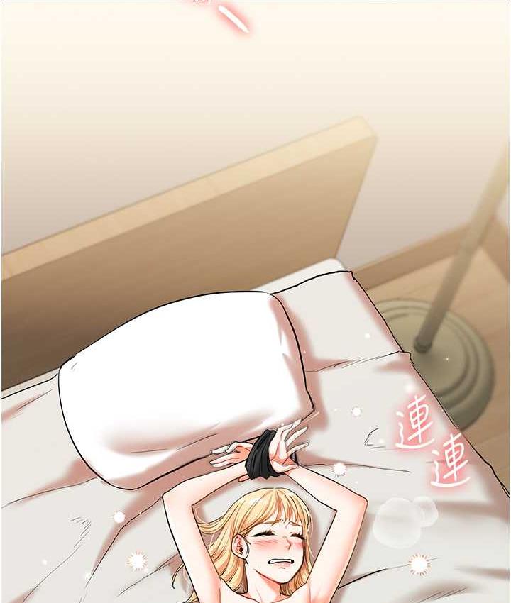 [韩国漫画] 玩转学姐 剧情,女学生#[165P]-114