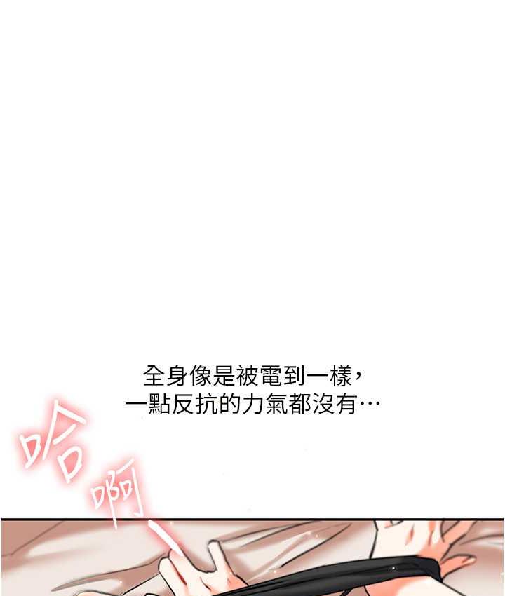 [韩国漫画] 玩转学姐 剧情,女学生#[165P]-116