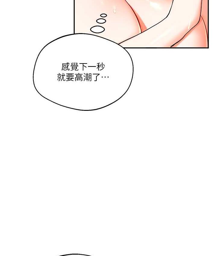 [韩国漫画] 玩转学姐 剧情,女学生#[165P]-122