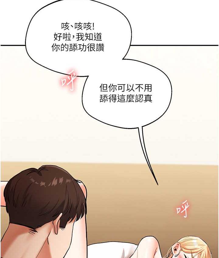 [韩国漫画] 玩转学姐 剧情,女学生#[165P]-123