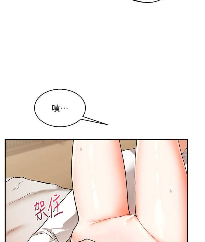 [韩国漫画] 玩转学姐 剧情,女学生#[165P]-127