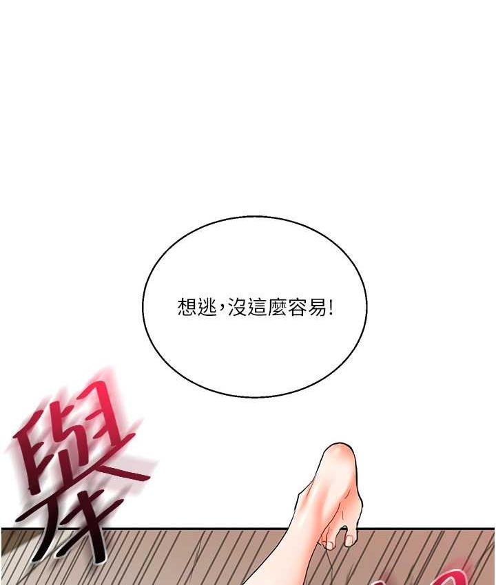 [韩国漫画] 玩转学姐 剧情,女学生#[165P]-129