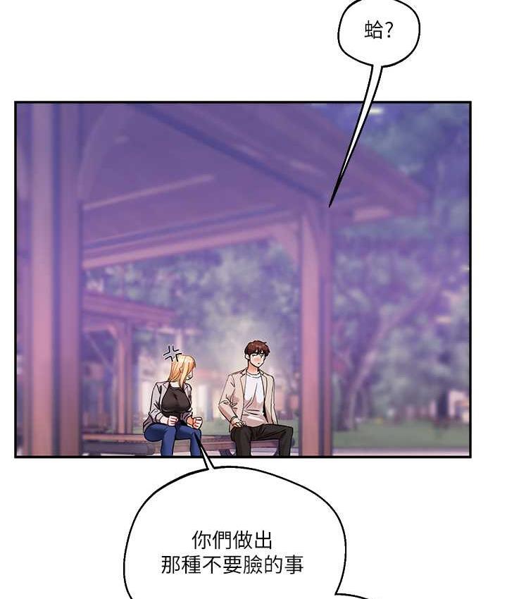 [韩国漫画] 玩转学姐 剧情,女学生#[165P]-13