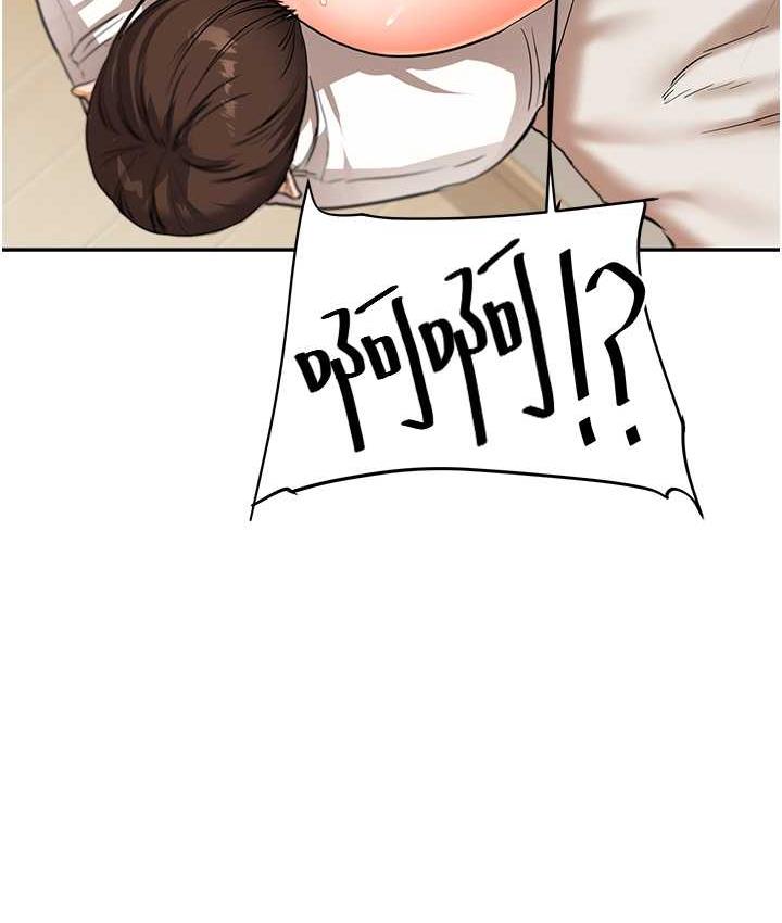 [韩国漫画] 玩转学姐 剧情,女学生#[165P]-131