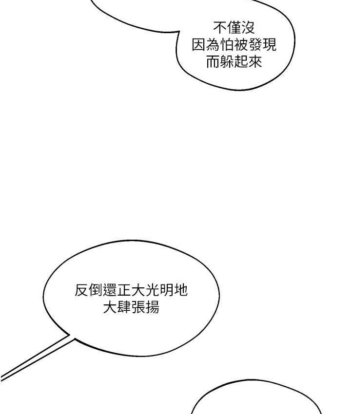 [韩国漫画] 玩转学姐 剧情,女学生#[165P]-14