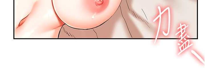 [韩国漫画] 玩转学姐 剧情,女学生#[165P]-144