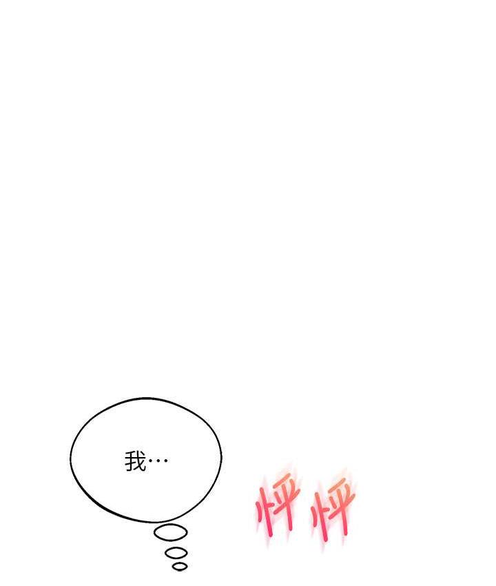 [韩国漫画] 玩转学姐 剧情,女学生#[165P]-145