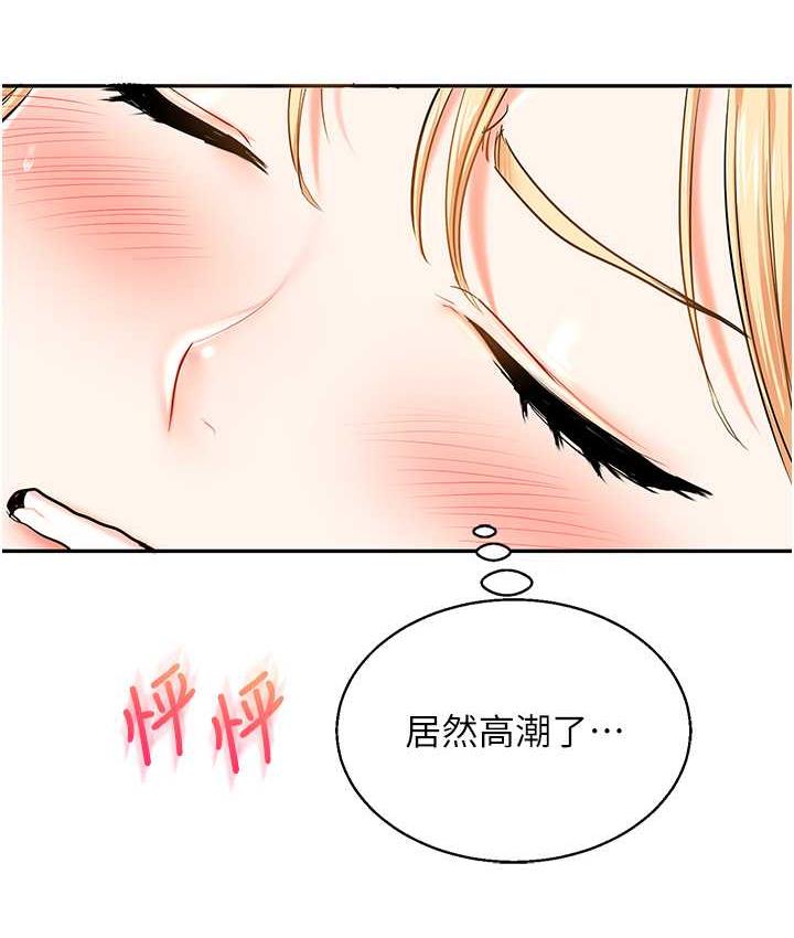 [韩国漫画] 玩转学姐 剧情,女学生#[165P]-146