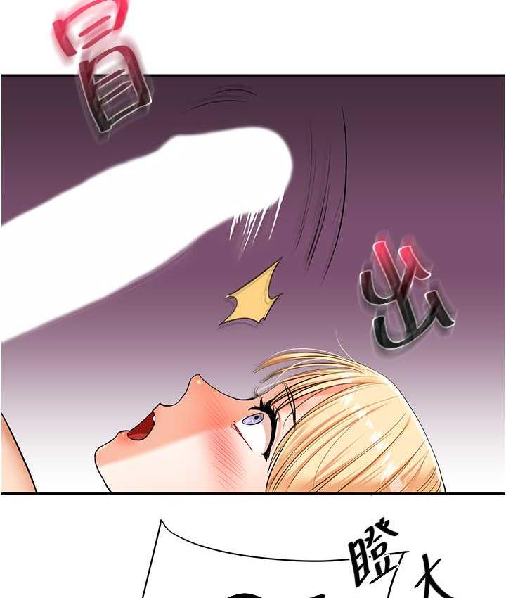 [韩国漫画] 玩转学姐 剧情,女学生#[165P]-152