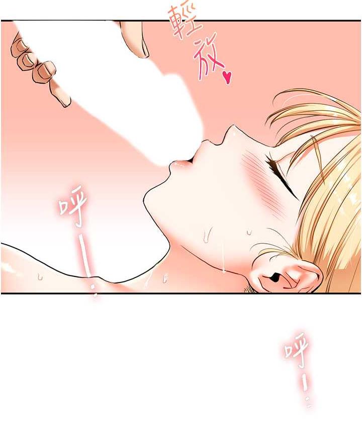 [韩国漫画] 玩转学姐 剧情,女学生#[165P]-161