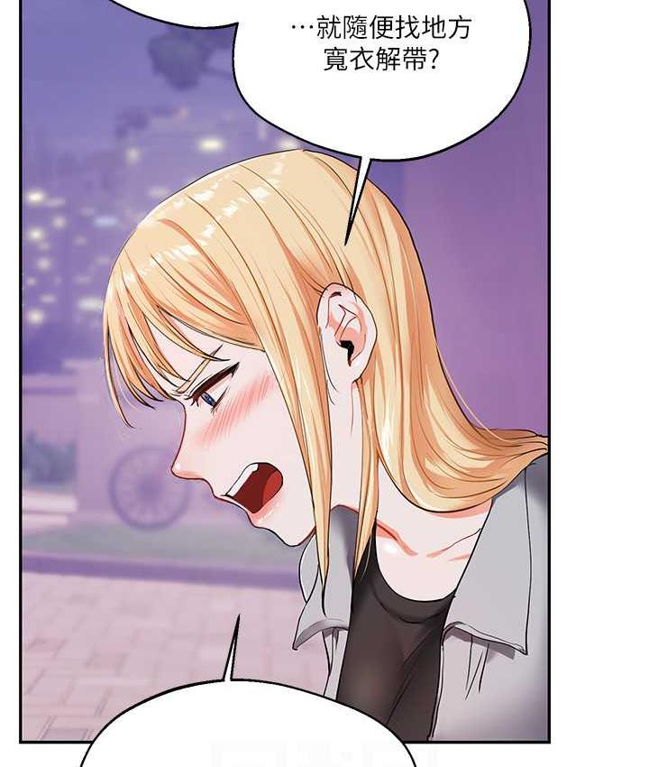 [韩国漫画] 玩转学姐 剧情,女学生#[165P]-17