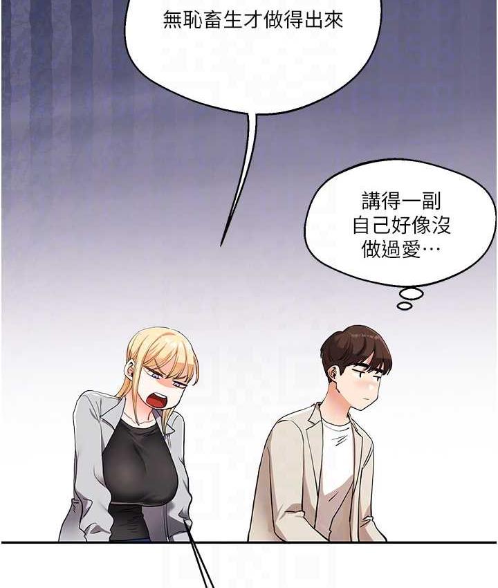 [韩国漫画] 玩转学姐 剧情,女学生#[165P]-19