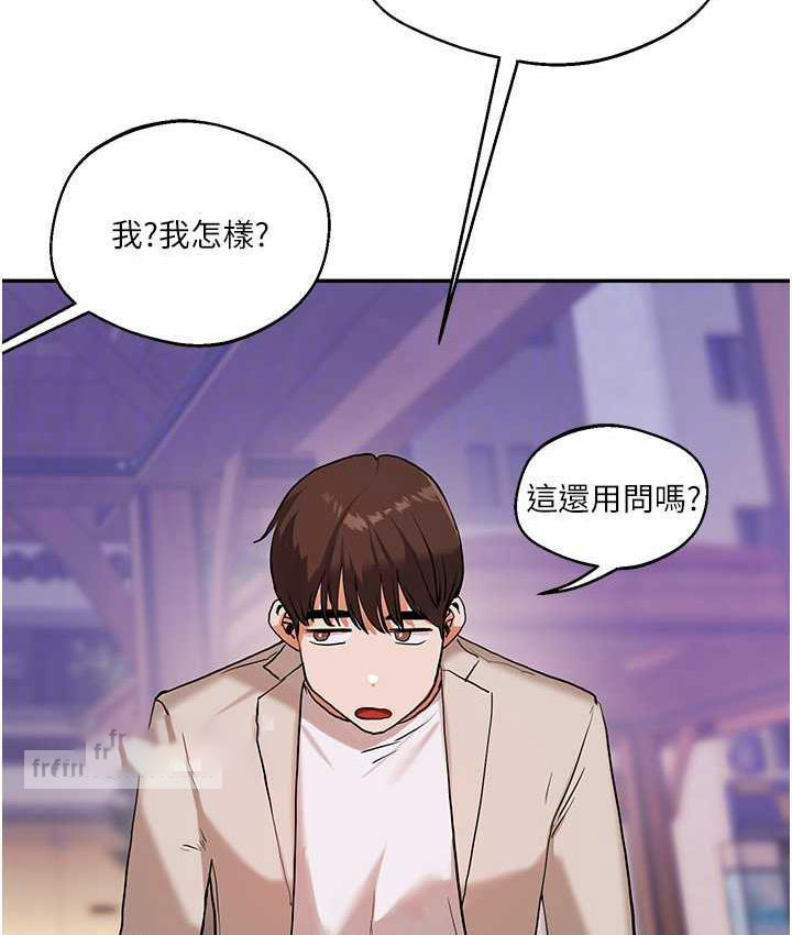 [韩国漫画] 玩转学姐 剧情,女学生#[165P]-21