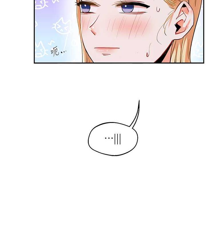 [韩国漫画] 玩转学姐 剧情,女学生#[165P]-23