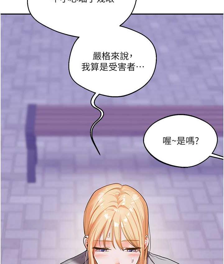 [韩国漫画] 玩转学姐 剧情,女学生#[165P]-28
