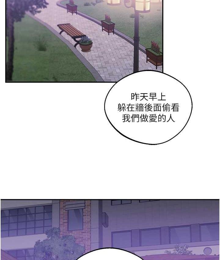 [韩国漫画] 玩转学姐 剧情,女学生#[165P]-3