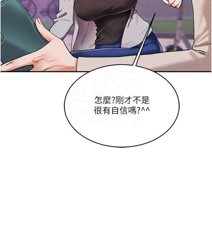 [韩国漫画] 玩转学姐 剧情,女学生#[165P]-33