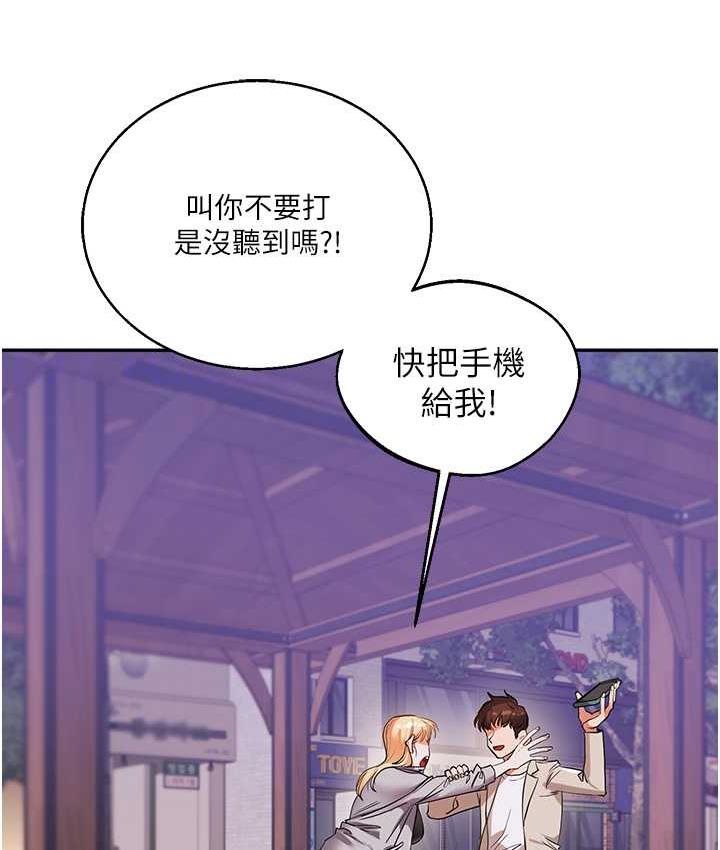 [韩国漫画] 玩转学姐 剧情,女学生#[165P]-34