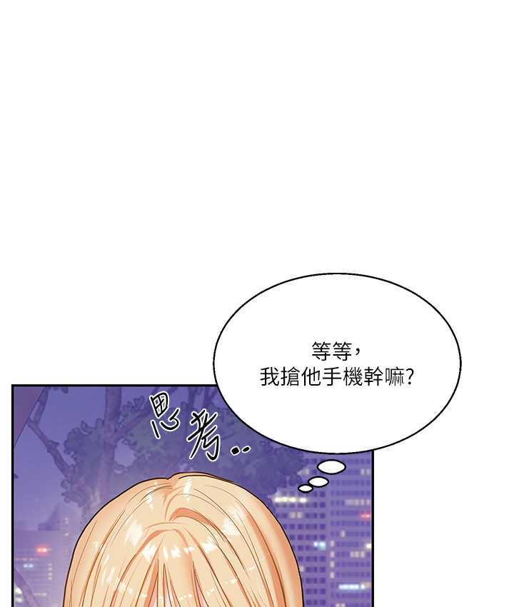 [韩国漫画] 玩转学姐 剧情,女学生#[165P]-38