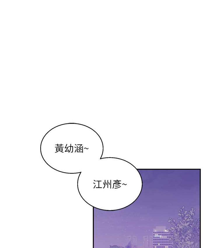 [韩国漫画] 玩转学姐 剧情,女学生#[165P]-43