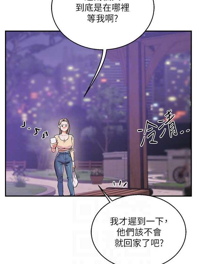[韩国漫画] 玩转学姐 剧情,女学生#[165P]-45