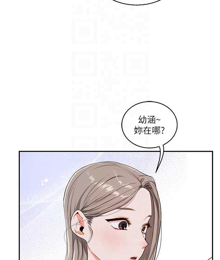 [韩国漫画] 玩转学姐 剧情,女学生#[165P]-46