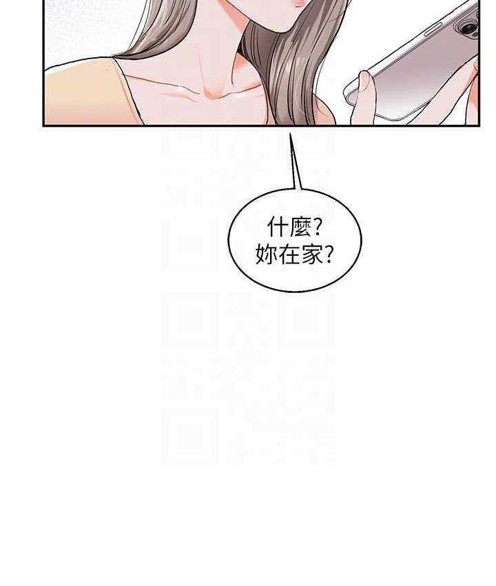 [韩国漫画] 玩转学姐 剧情,女学生#[165P]-47