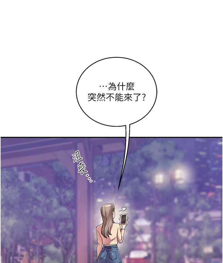 [韩国漫画] 玩转学姐 剧情,女学生#[165P]-48