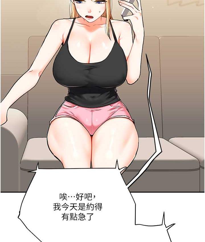 [韩国漫画] 玩转学姐 剧情,女学生#[165P]-51