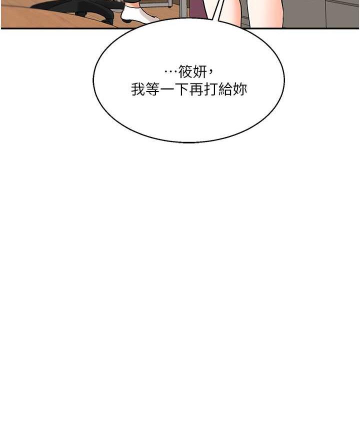 [韩国漫画] 玩转学姐 剧情,女学生#[165P]-54