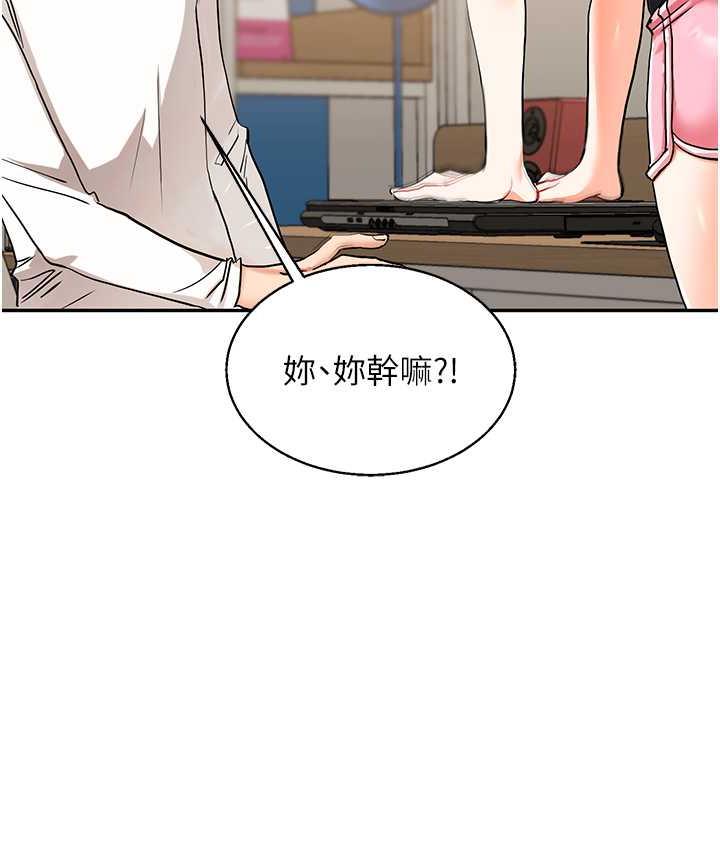 [韩国漫画] 玩转学姐 剧情,女学生#[165P]-56