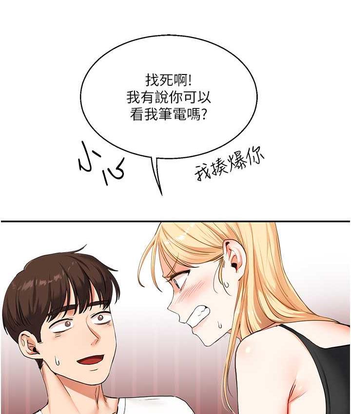 [韩国漫画] 玩转学姐 剧情,女学生#[165P]-57