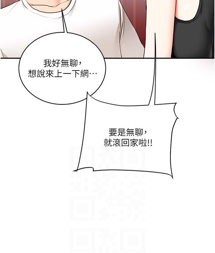 [韩国漫画] 玩转学姐 剧情,女学生#[165P]-58