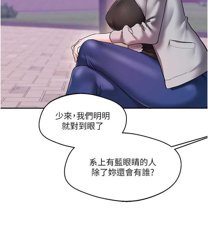 [韩国漫画] 玩转学姐 剧情,女学生#[165P]-6