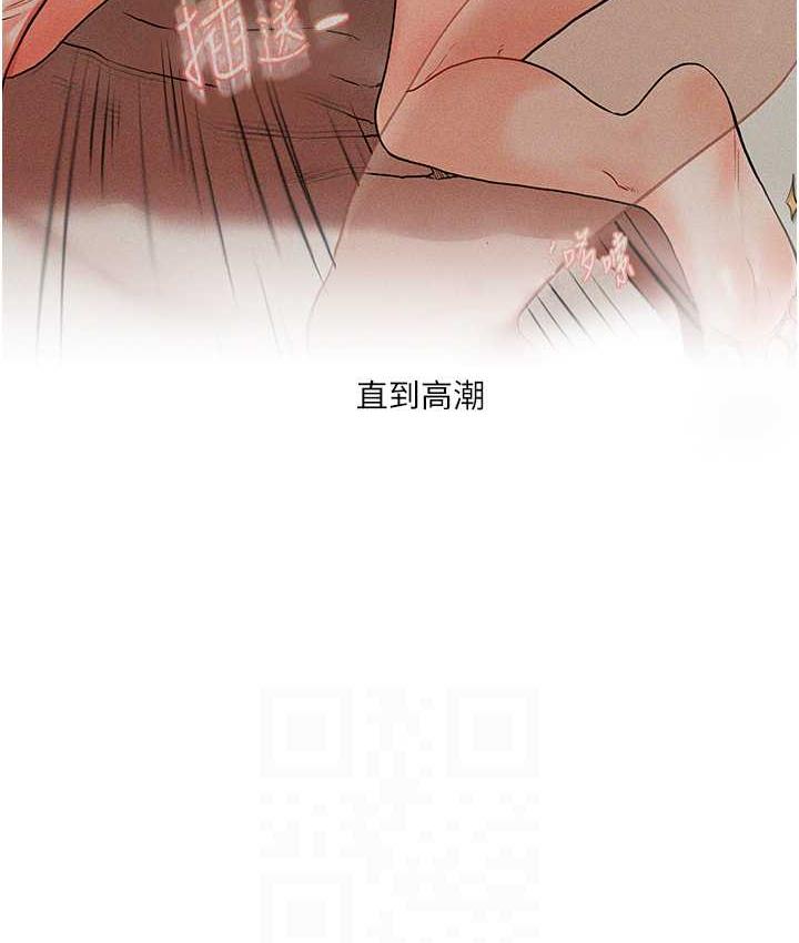 [韩国漫画] 玩转学姐 剧情,女学生#[165P]-69