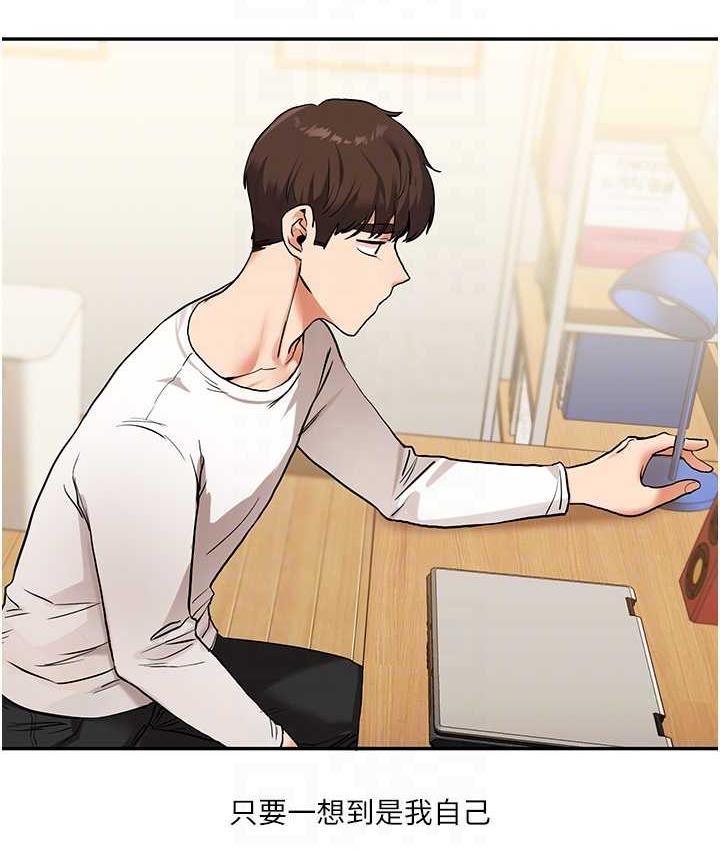 [韩国漫画] 玩转学姐 剧情,女学生#[165P]-70