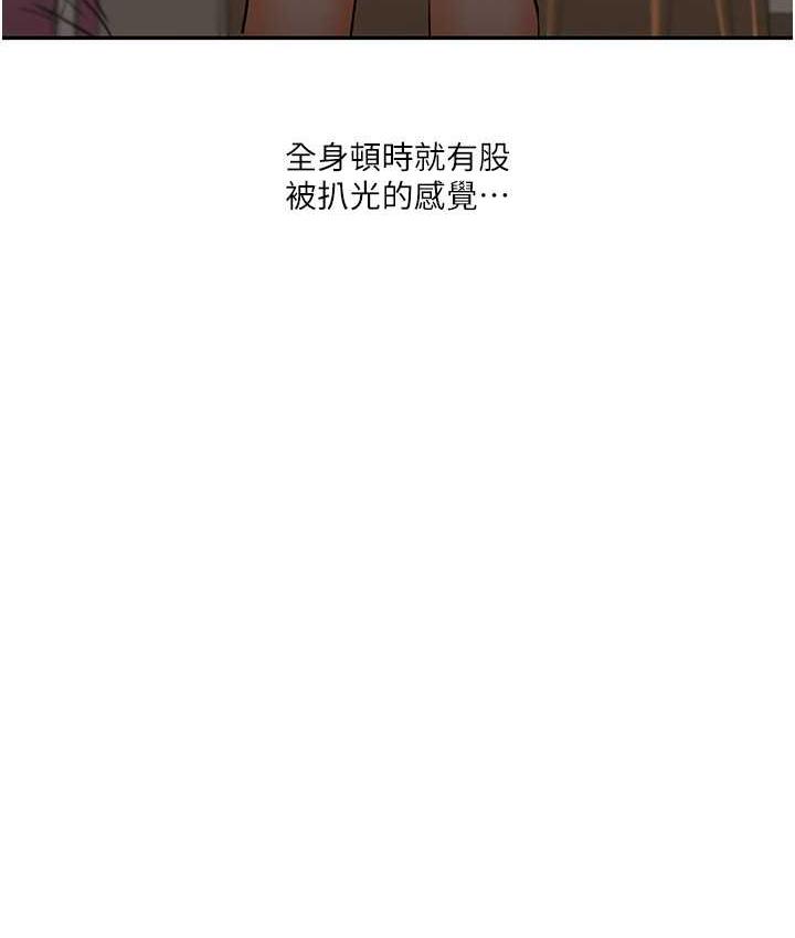 [韩国漫画] 玩转学姐 剧情,女学生#[165P]-74