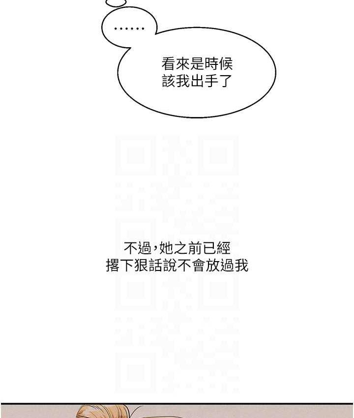 [韩国漫画] 玩转学姐 剧情,女学生#[165P]-76