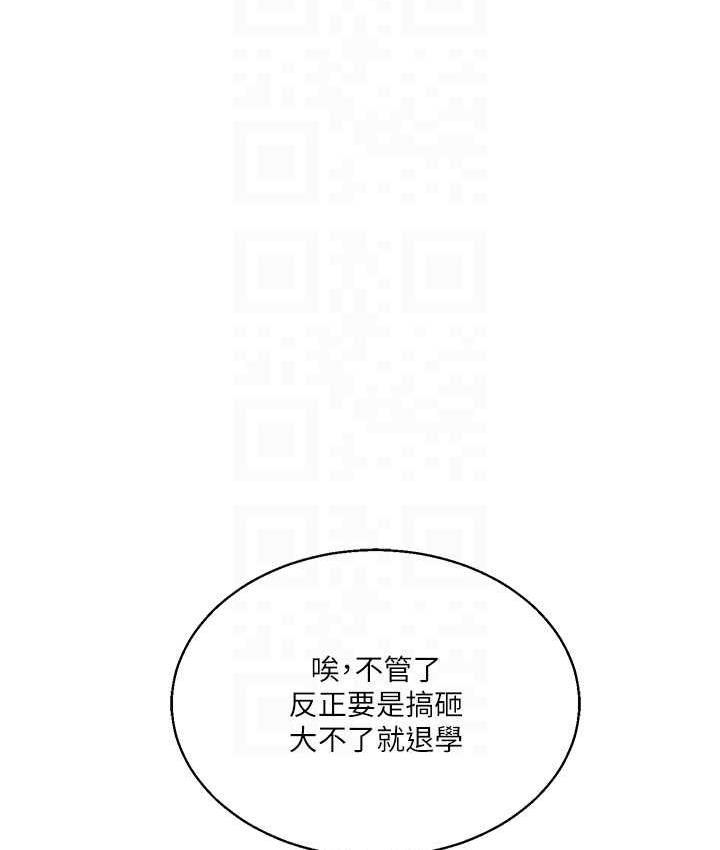 [韩国漫画] 玩转学姐 剧情,女学生#[165P]-78