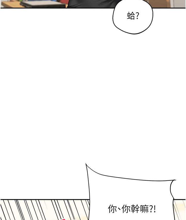 [韩国漫画] 玩转学姐 剧情,女学生#[165P]-81