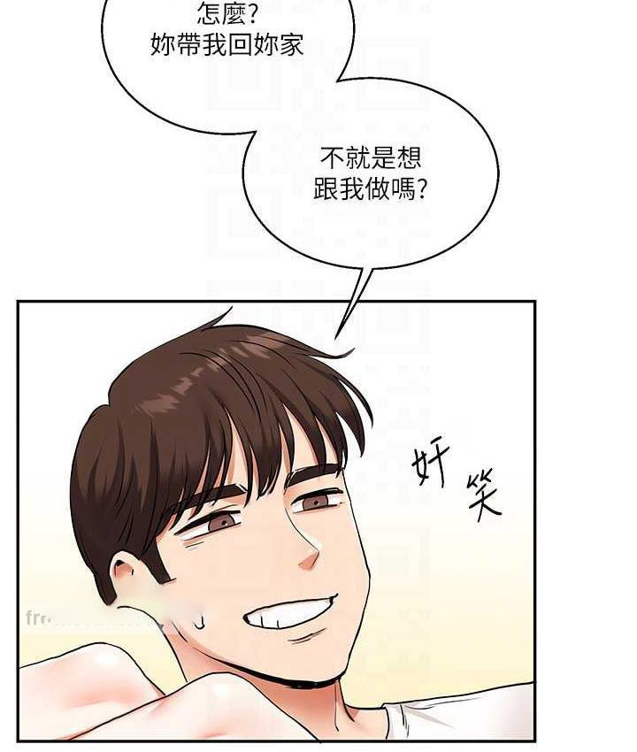 [韩国漫画] 玩转学姐 剧情,女学生#[165P]-84