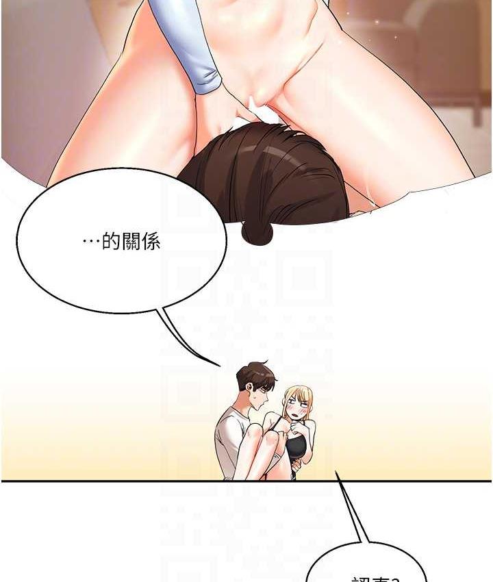 [韩国漫画] 玩转学姐 剧情,女学生#[165P]-90