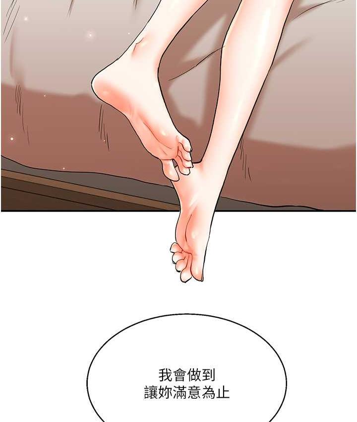 [韩国漫画] 玩转学姐 剧情,女学生#[165P]-93