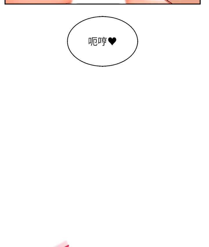 [韩国漫画] 玩转学姐 剧情,女学生#[156P]-111