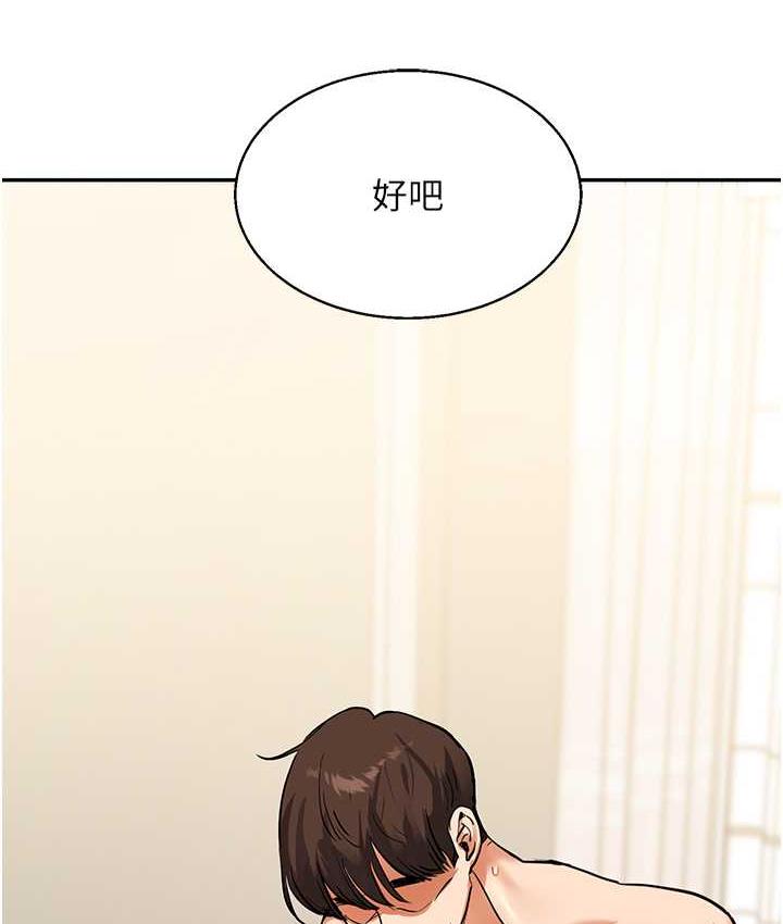 [韩国漫画] 玩转学姐 剧情,女学生#[156P]-128