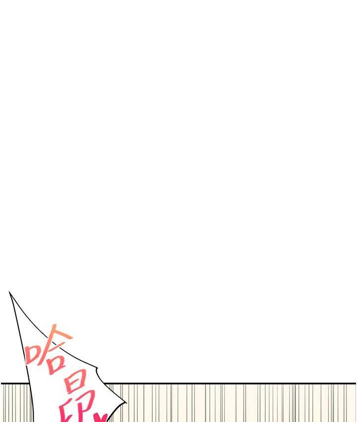 [韩国漫画] 玩转学姐 剧情,女学生#[156P]-134