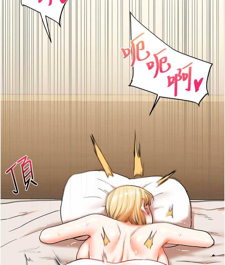 [韩国漫画] 玩转学姐 剧情,女学生#[156P]-135