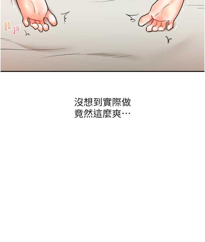 [韩国漫画] 玩转学姐 剧情,女学生#[156P]-137