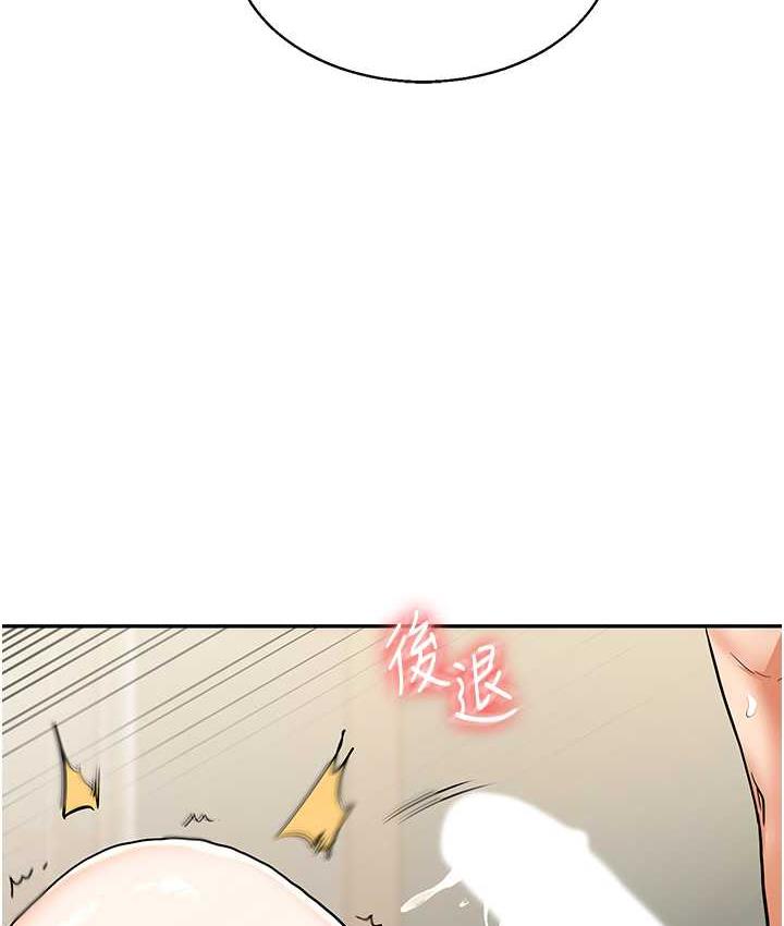 [韩国漫画] 玩转学姐 剧情,女学生#[156P]-142